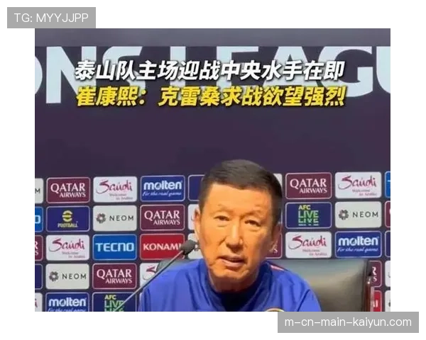 穆斯卡特传控体系迎战崔康熙防反，奥斯卡组织能力对决克雷桑终结效率